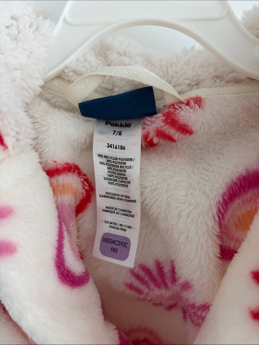 Kids Plush Robe - Picture 2 of 4